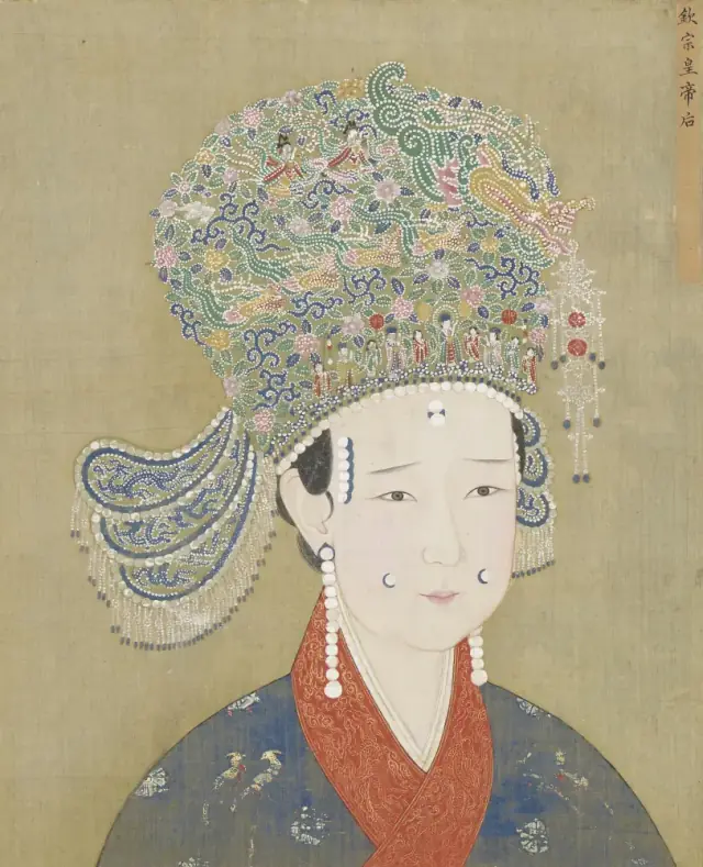 chinese B Song Dynasty Empress of Qinzong