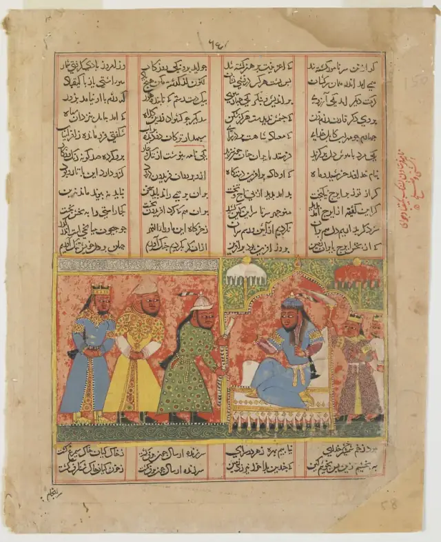 persian Court scene from a Shahnama