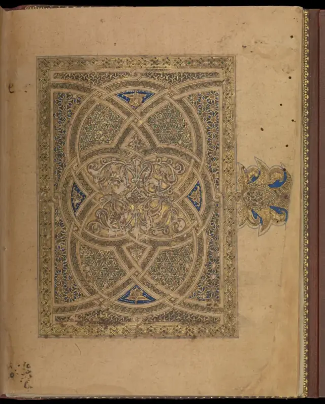 persian Decorative Illumination. The Ibn al-Bawwab Quran CBL Is 1431
