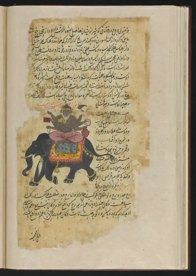 PersianIslamicM Persian Miniature Paintings Wellcome L0045218